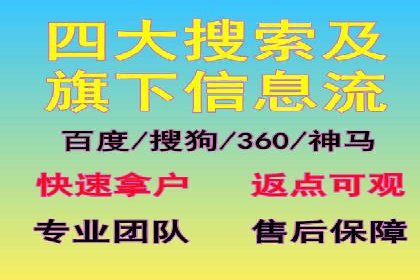 推广信息流：社交媒体平台的营销策略案例